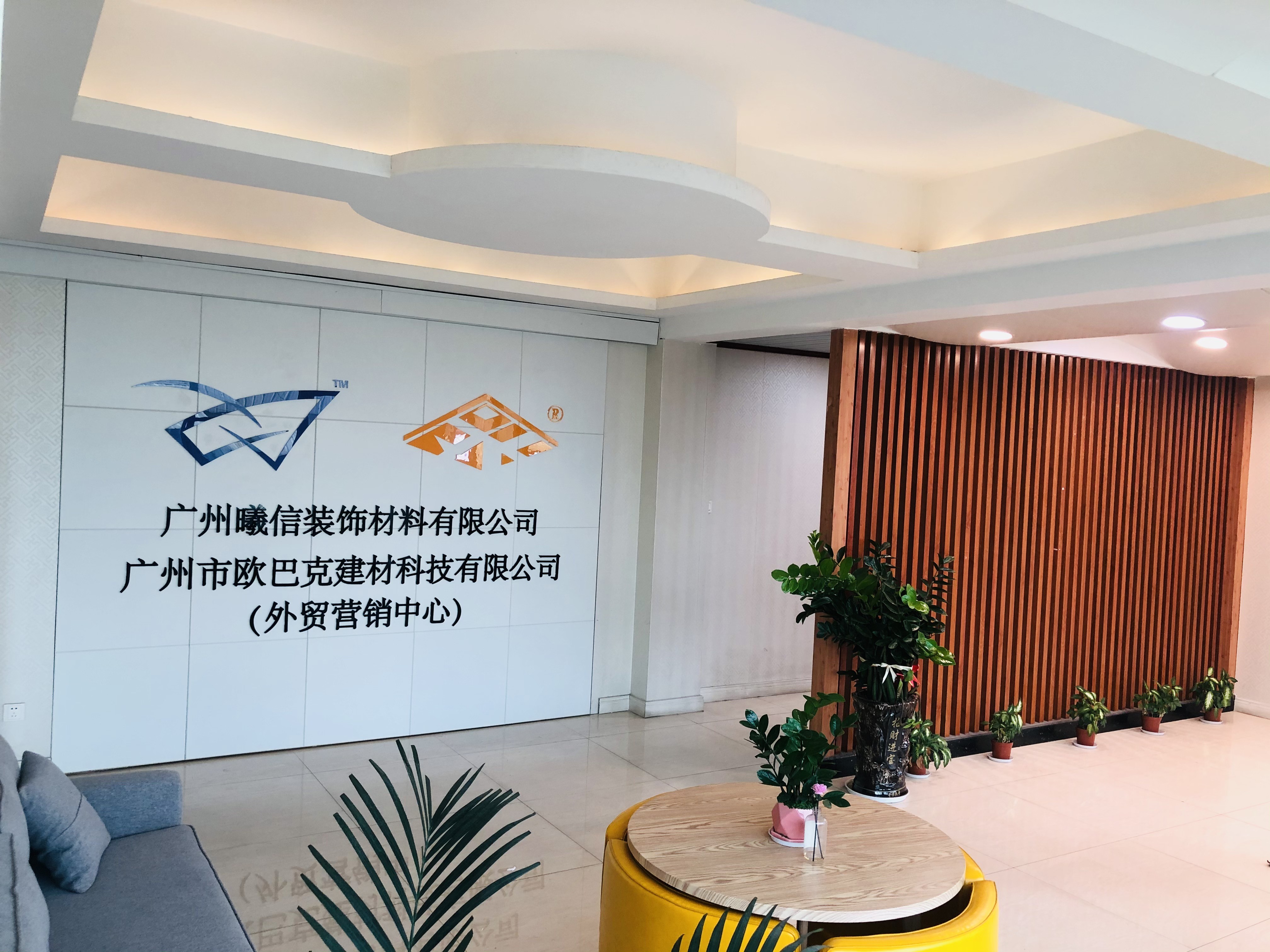 Trung Quốc Guangzhou Season Decoration Materials Co., Ltd. hồ sơ công ty